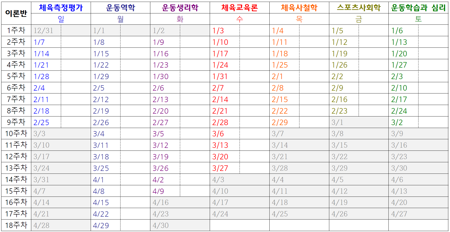 24단과반.png
