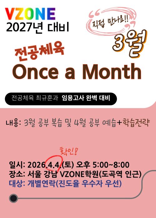 2026_oam팝업(3월).jpg