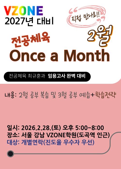 2026_oam팝업(2월).jpg
