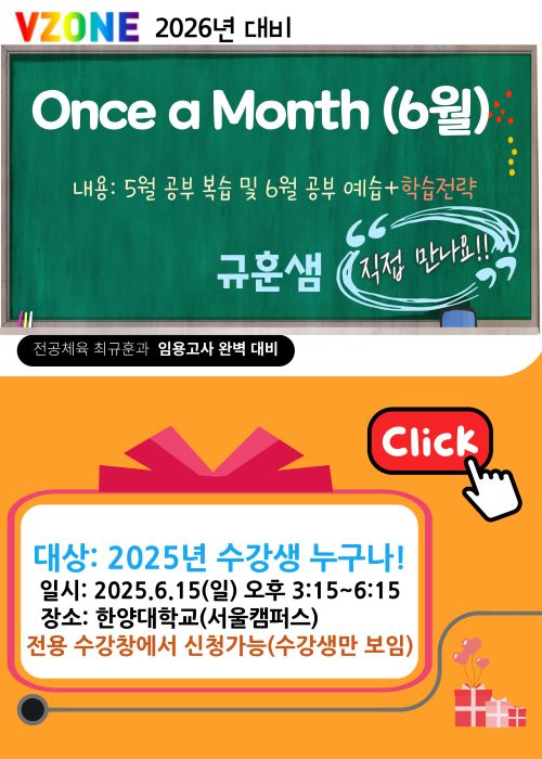 6월 현장.png