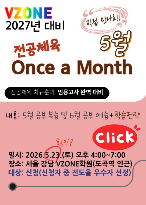 oam팝업-5월(수정).jpg
