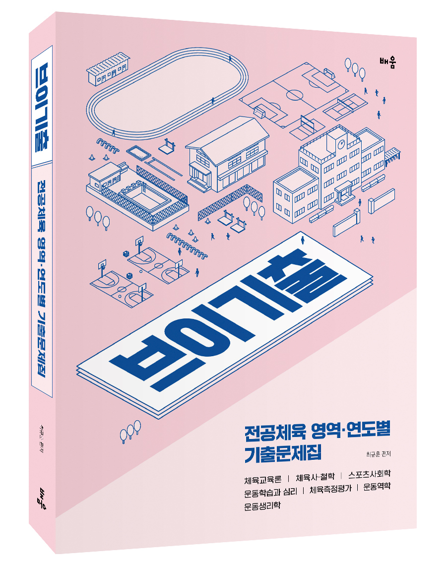 입체표지.jpg